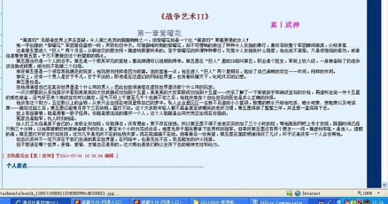 嗯还有厨房笔趣阁